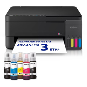 Epson EcoTank L3350 Έγχρωμο Πολυμηχάνημα Inkjet